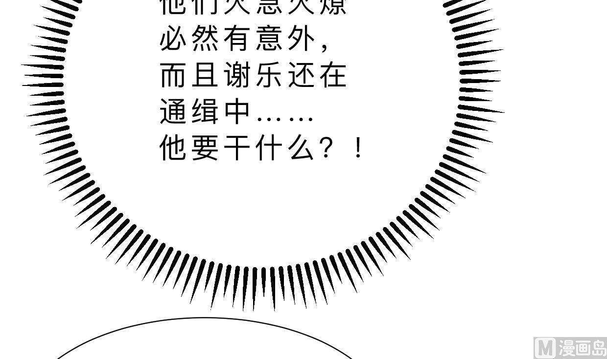 第392话 动摇55