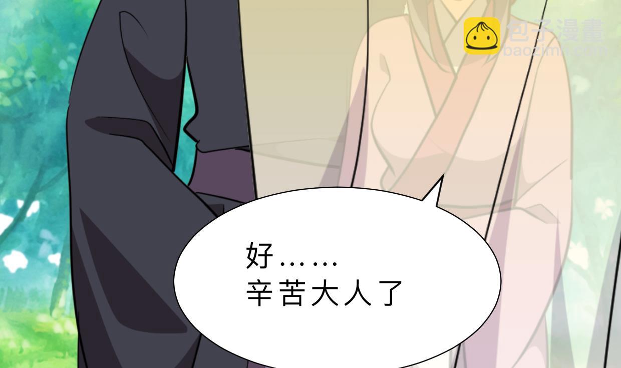 第392话 动摇57