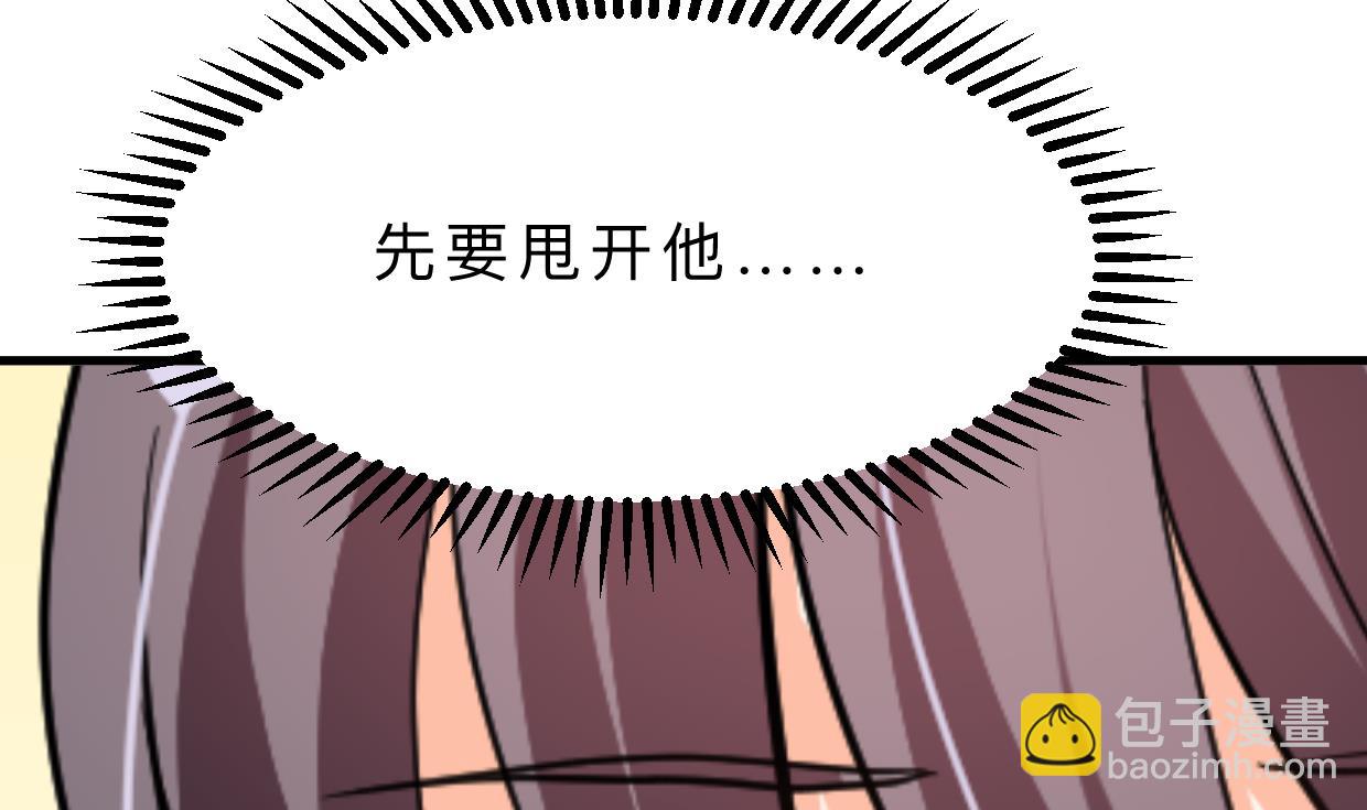 第392话 动摇60