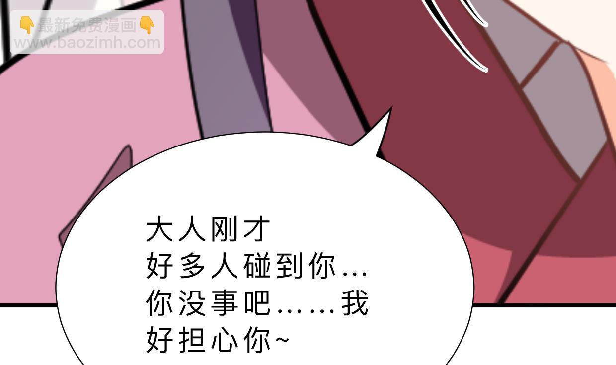 第392话 动摇63