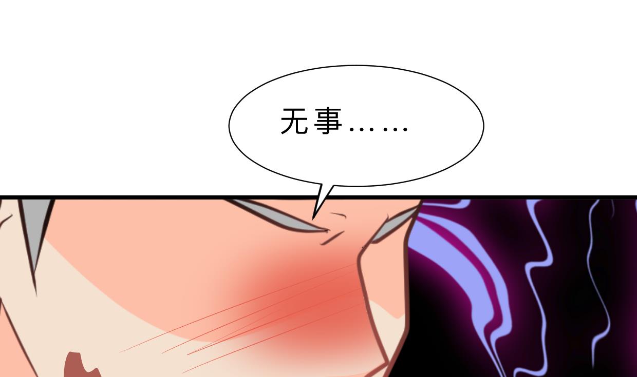 第392话 动摇65