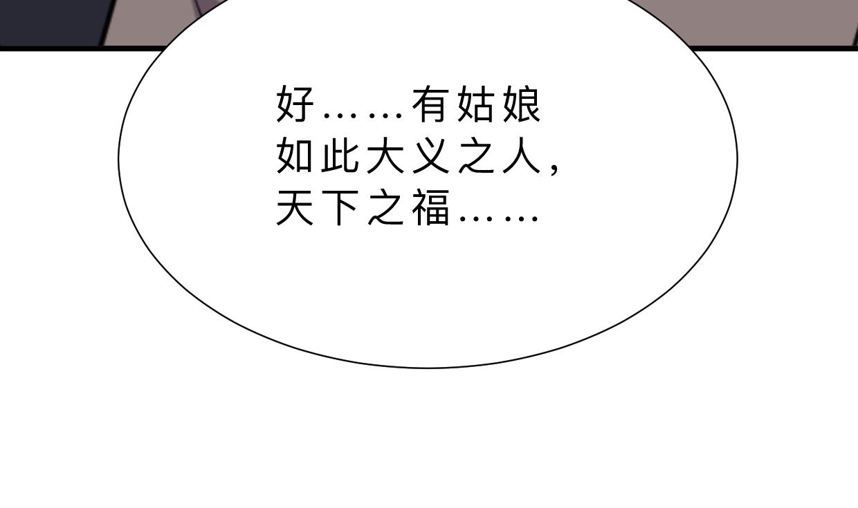 第392话 动摇7
