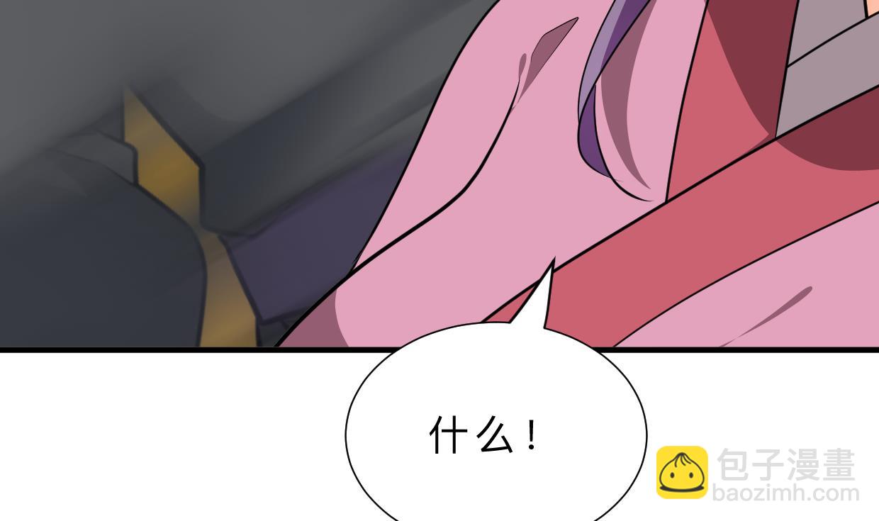 第392话 动摇74