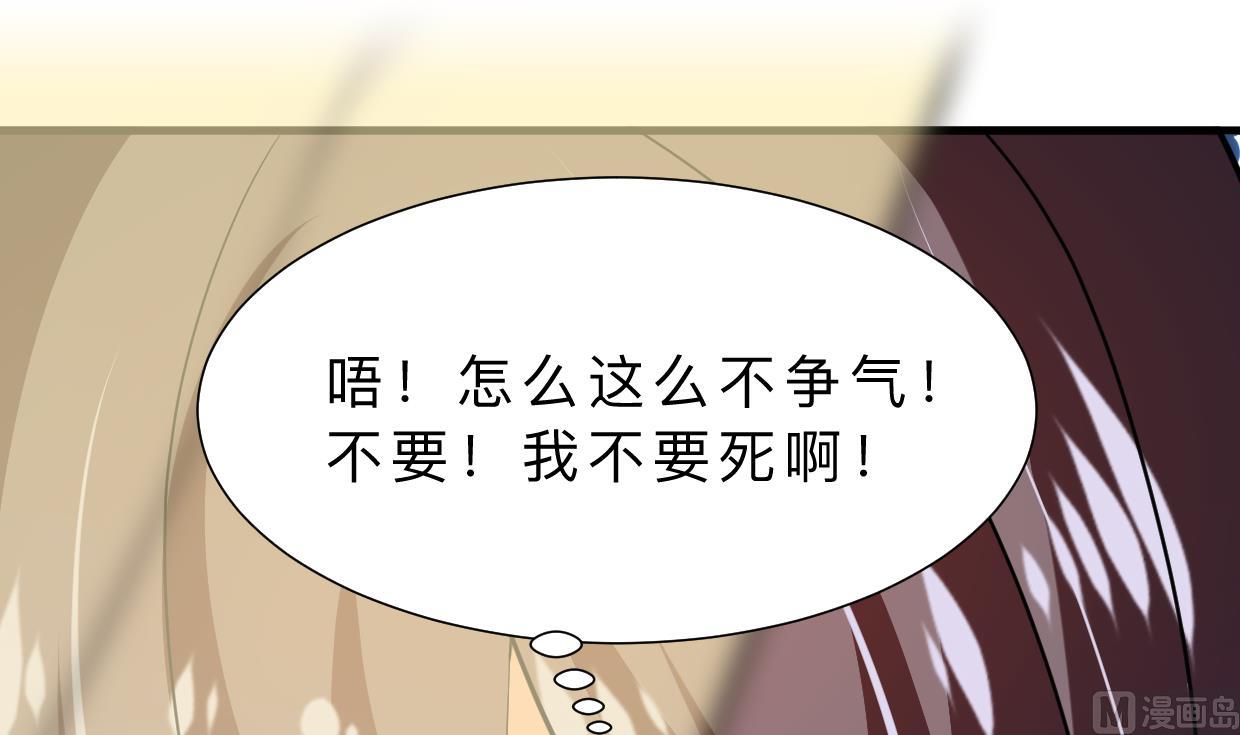 第394话 支撑15