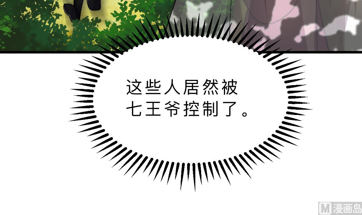 第394话 支撑3