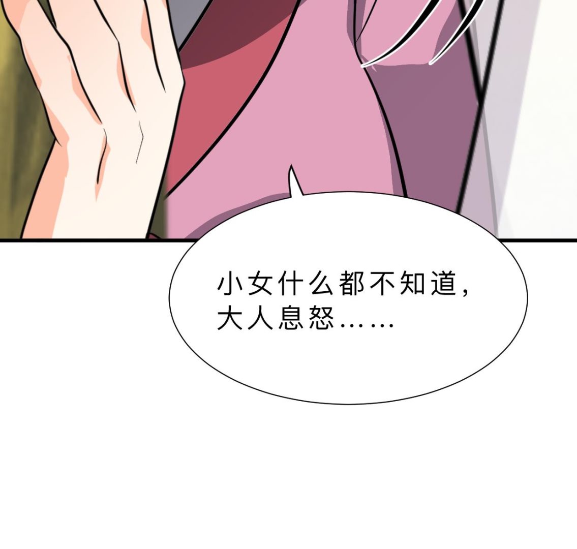 第394话 支撑37