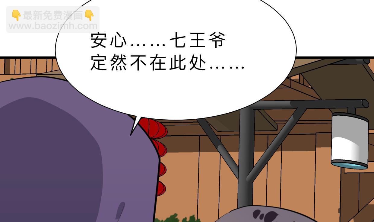 第395话 阴魂不散11