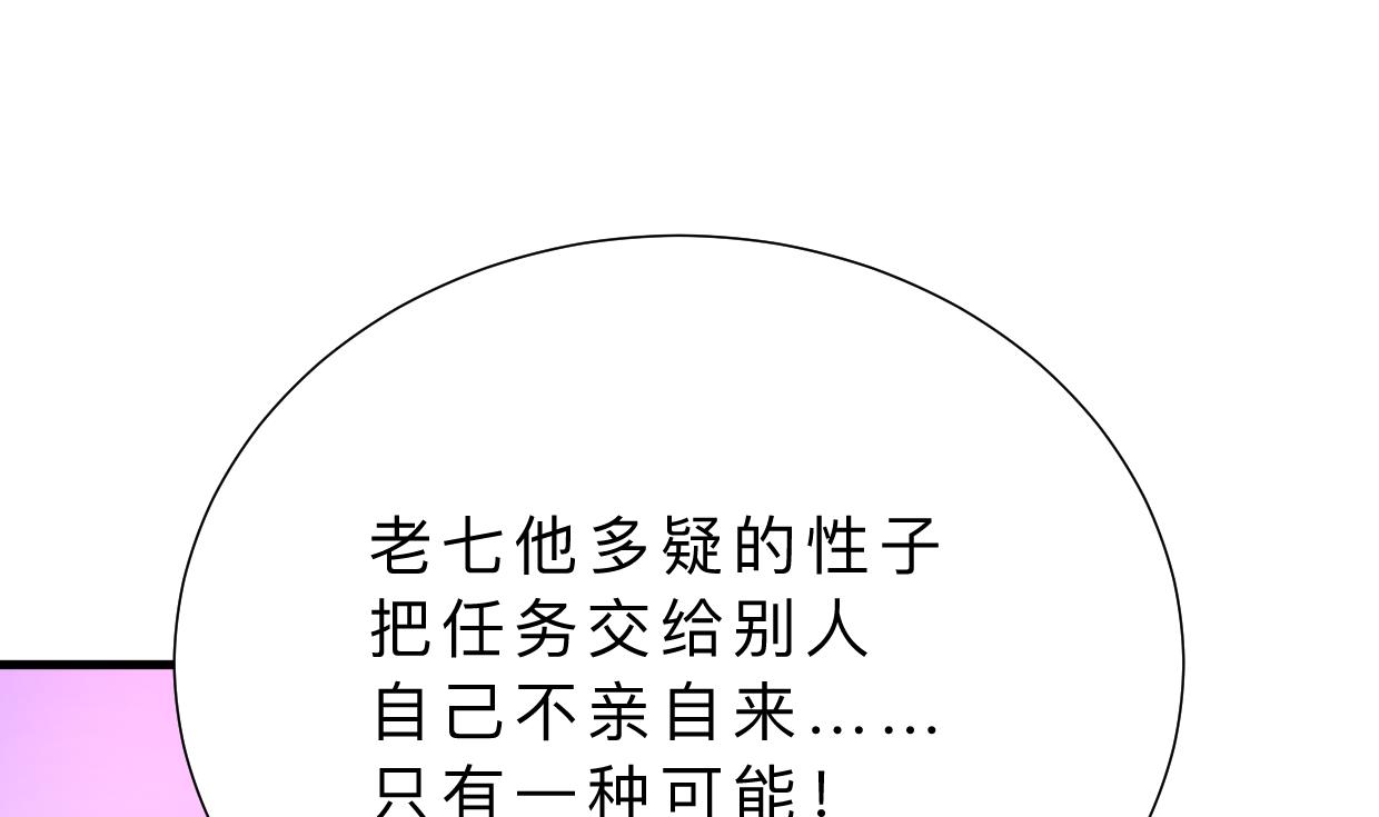 第395话 阴魂不散14