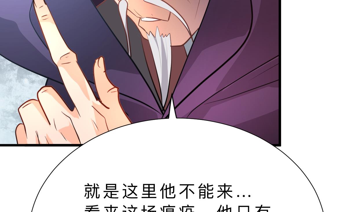 第395话 阴魂不散16