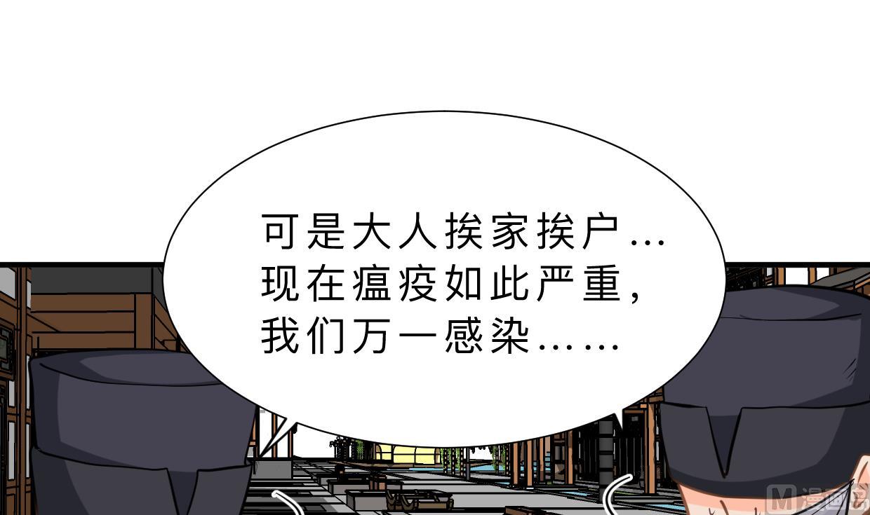 第395话 阴魂不散18