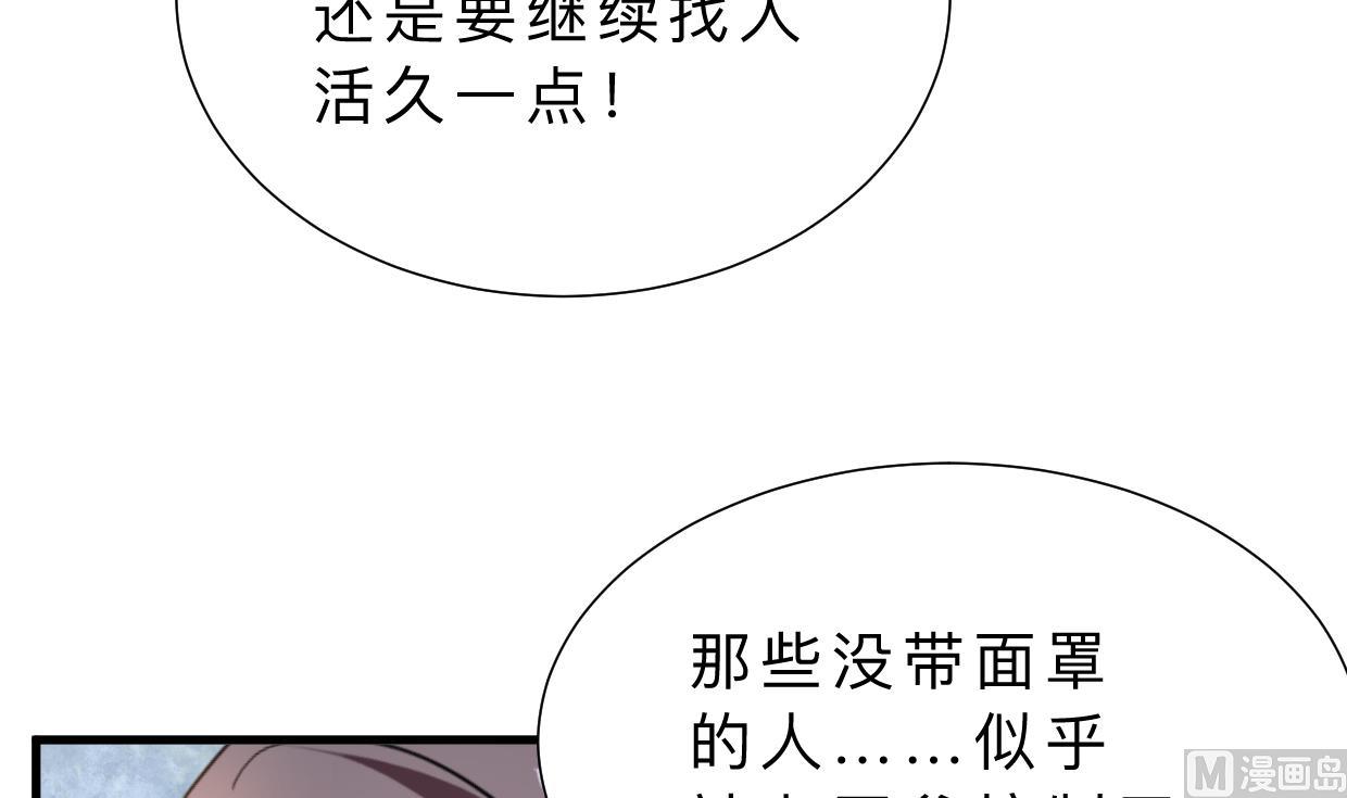 第395话 阴魂不散21