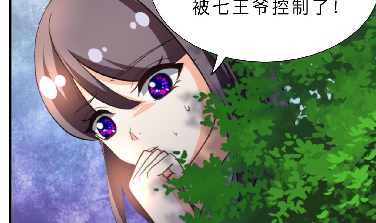 第395话 阴魂不散22