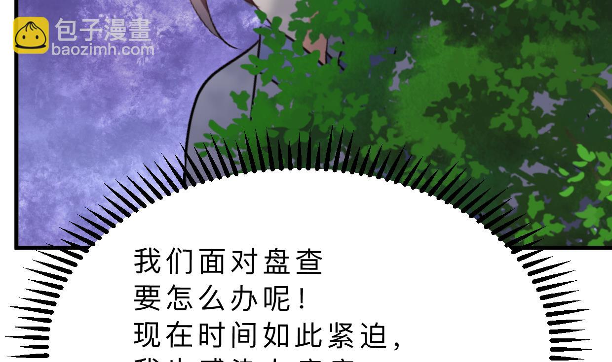 第395话 阴魂不散23