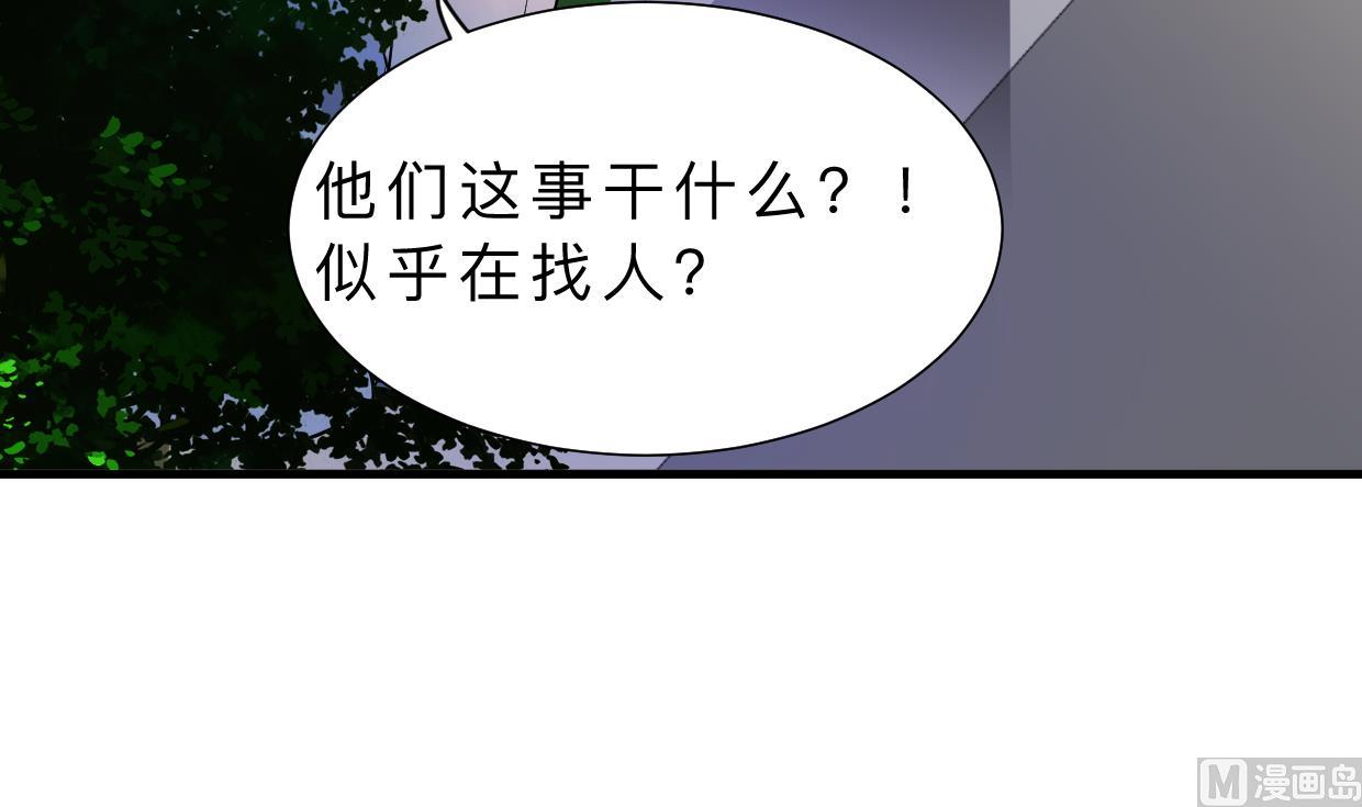 第395话 阴魂不散3