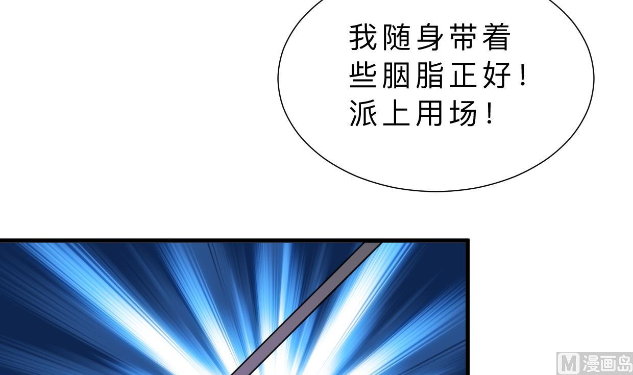 第395话 阴魂不散30