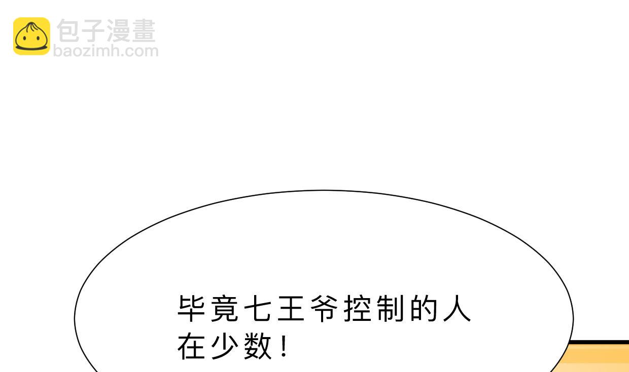 第395话 阴魂不散32