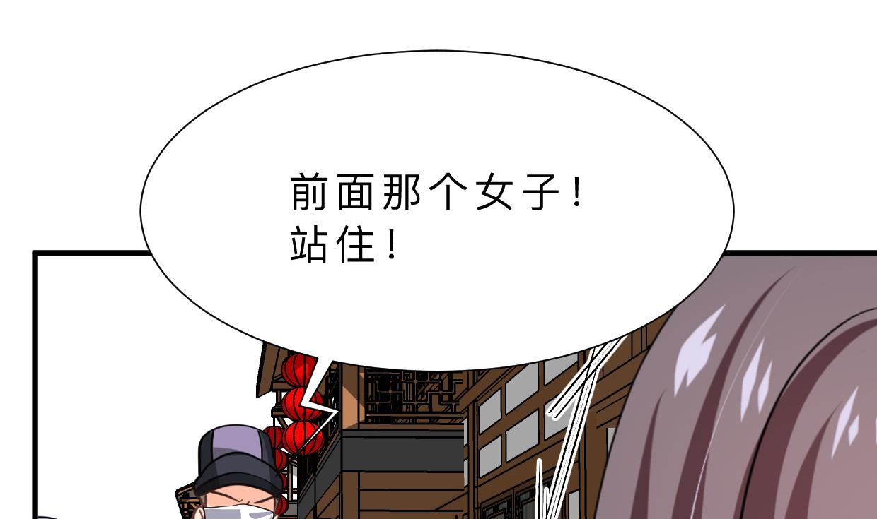 第395话 阴魂不散40