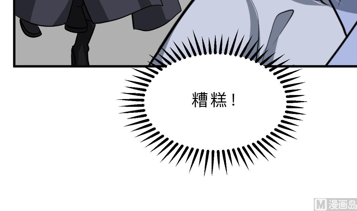 第395话 阴魂不散42