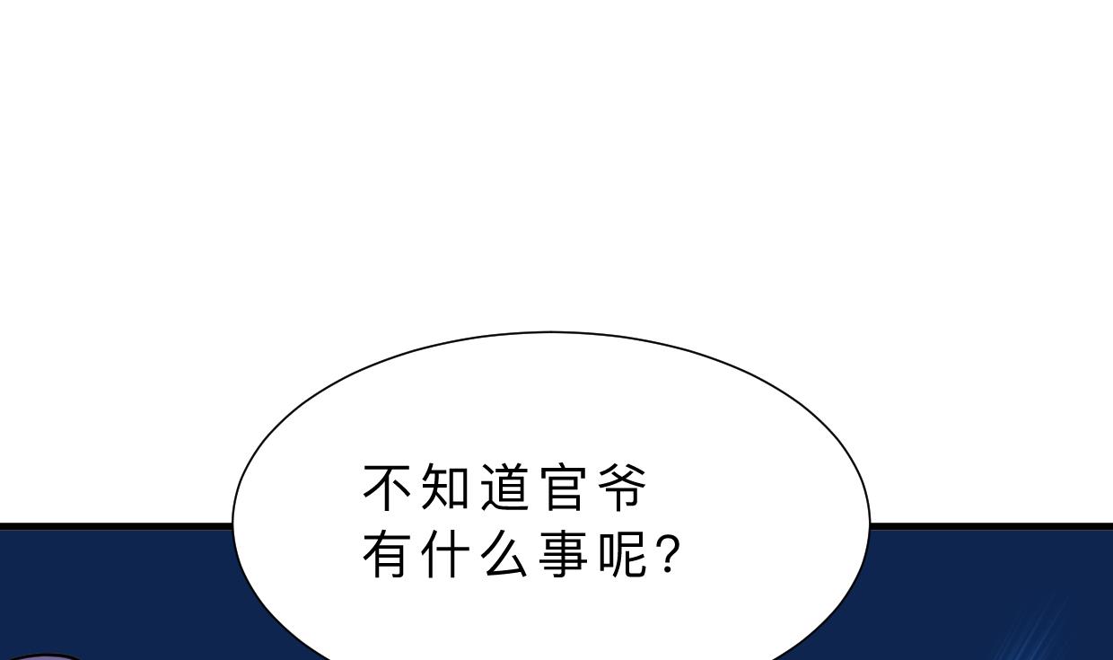 第395话 阴魂不散43
