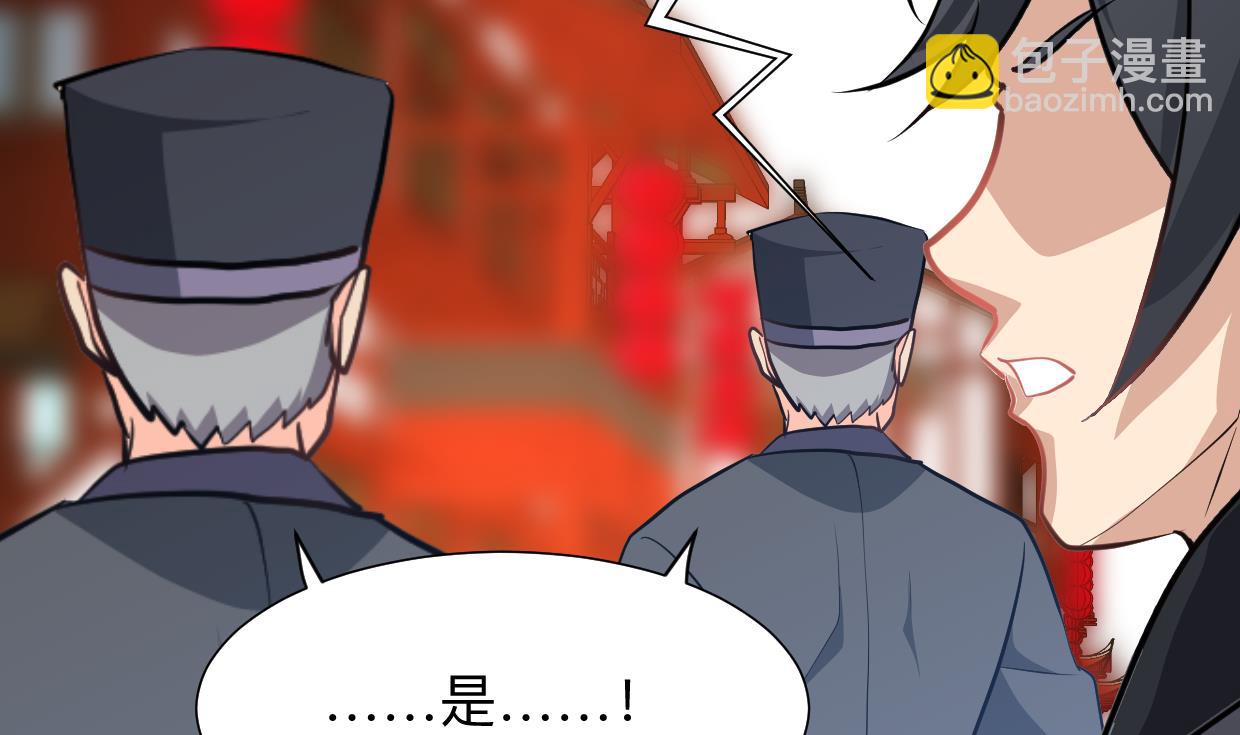 第395话 阴魂不散5