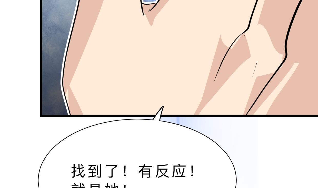 第395话 阴魂不散53