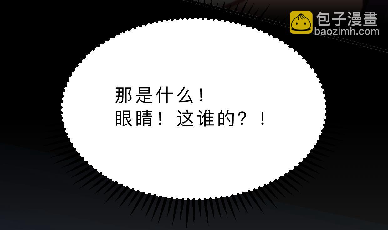 第395话 阴魂不散57