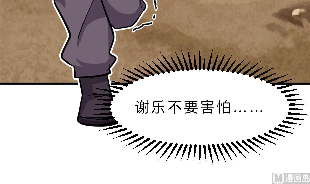 第395话 阴魂不散64