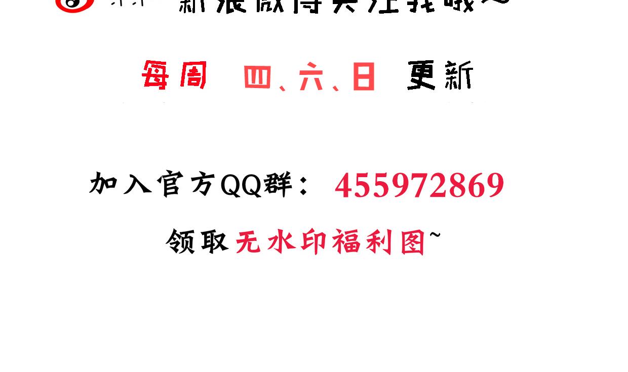 第395话 阴魂不散75