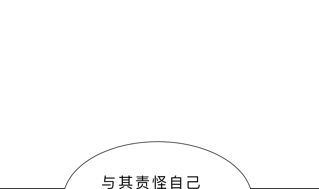 第396话 我是谁11