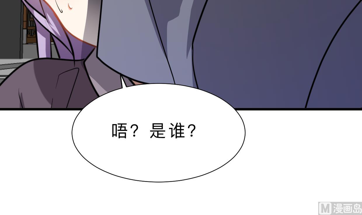 第396话 我是谁15