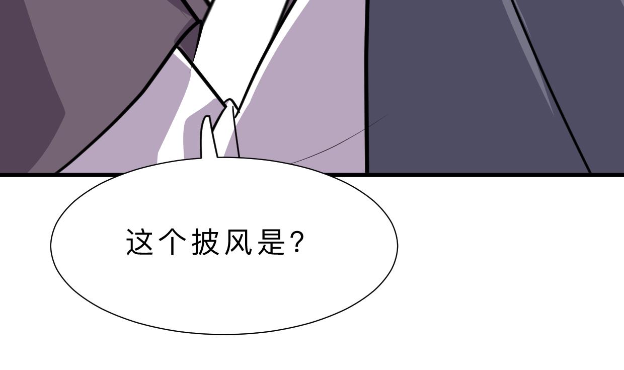 第396话 我是谁19