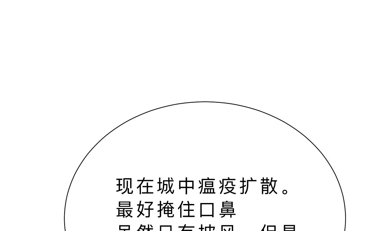 第396话 我是谁20