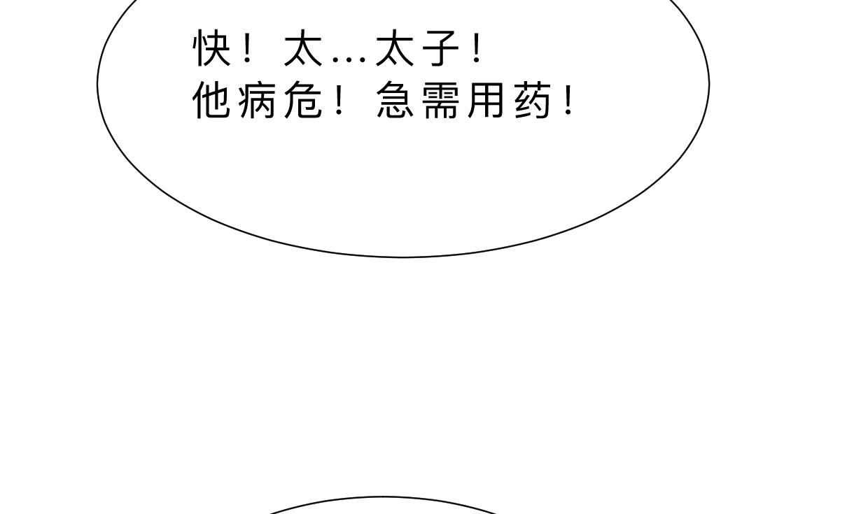 第396话 我是谁25