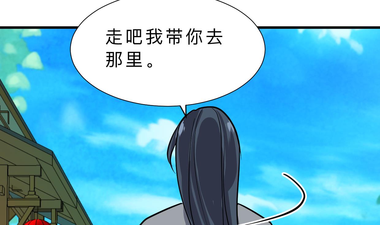 第396话 我是谁26
