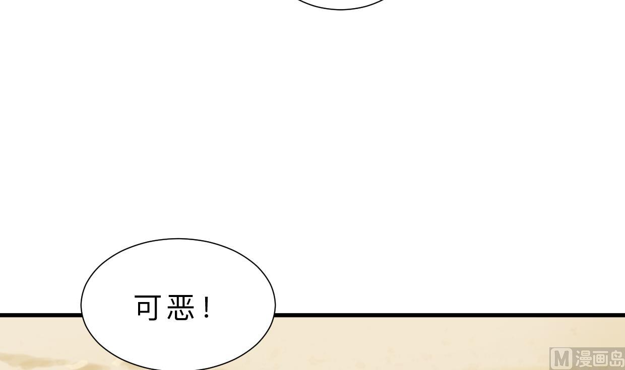 第396话 我是谁3