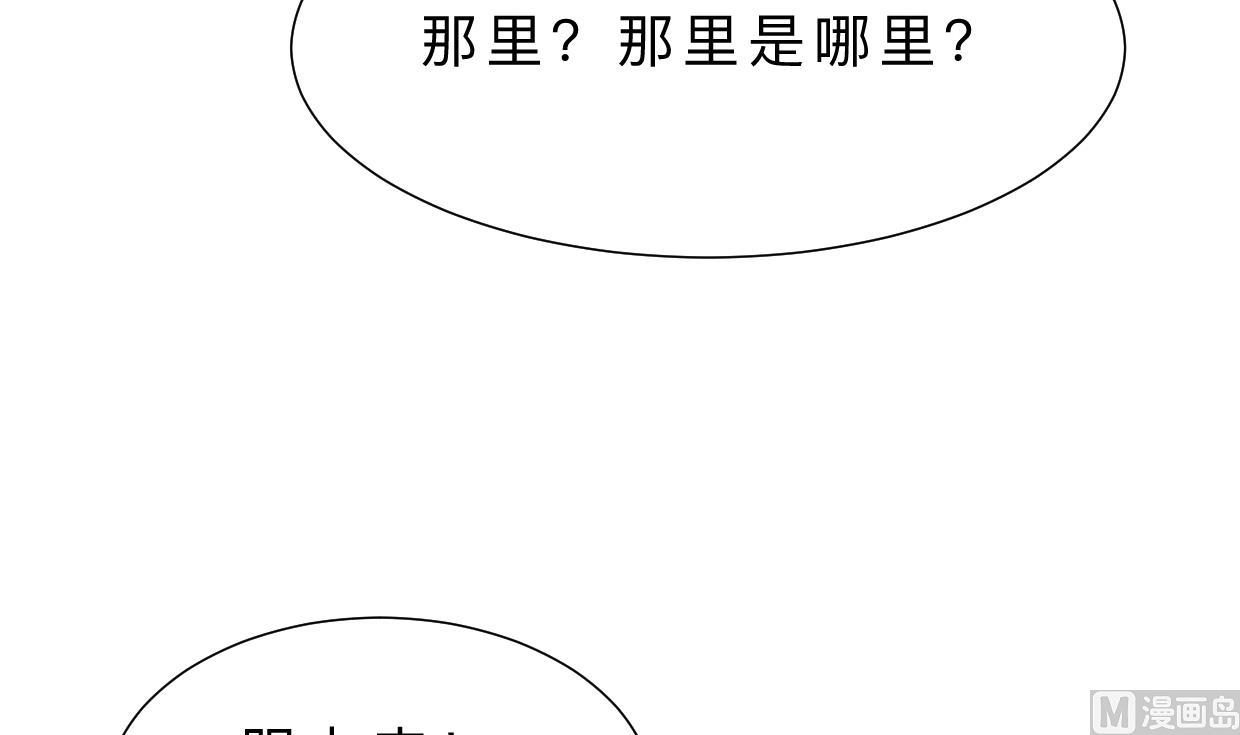 第396话 我是谁30