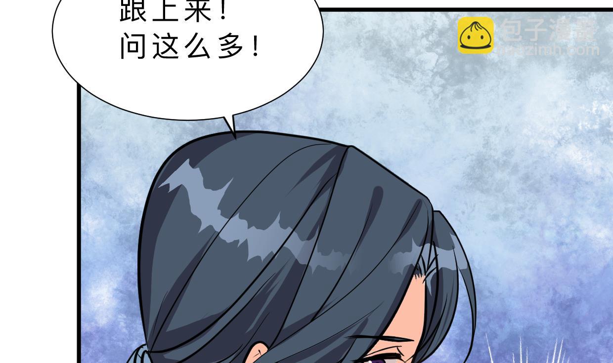 第396话 我是谁31