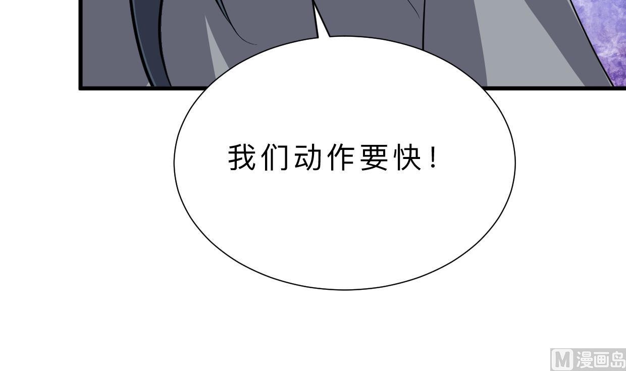 第396话 我是谁33