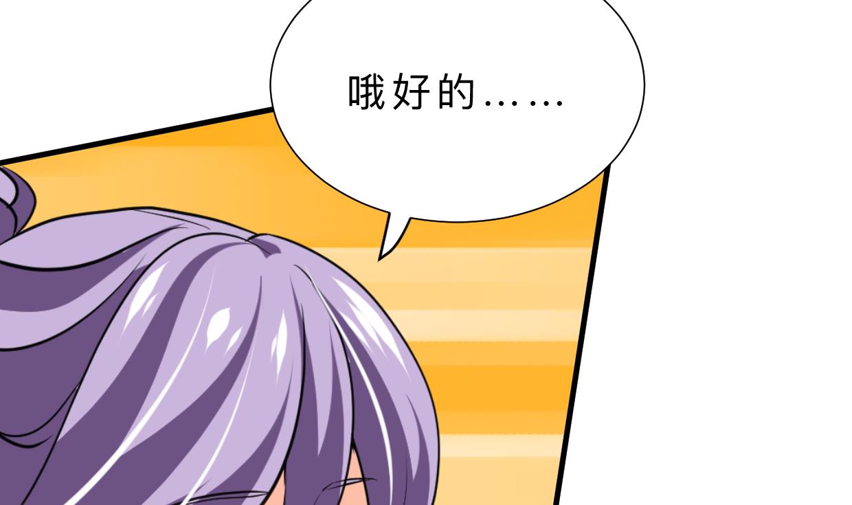 第396话 我是谁35