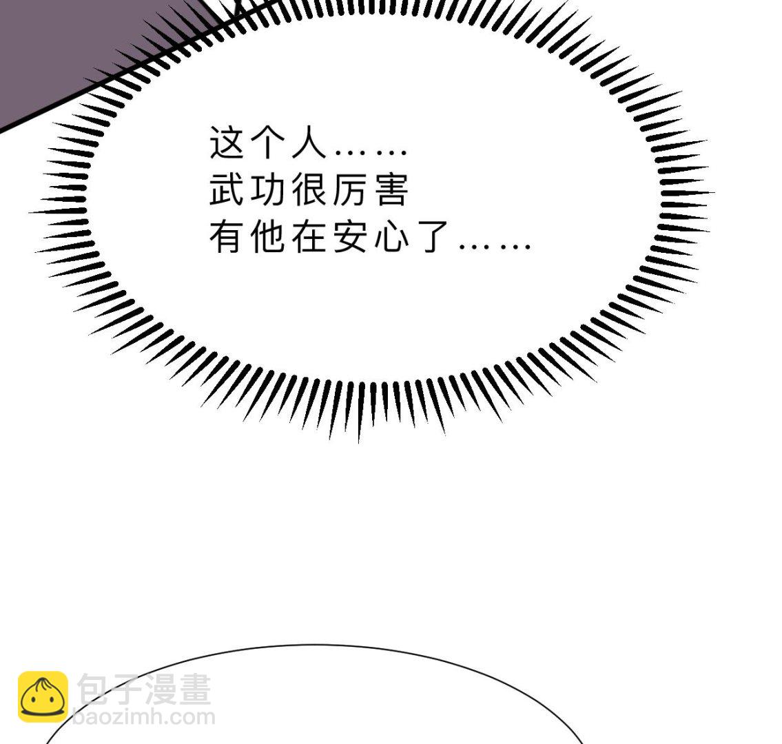 第396话 我是谁37