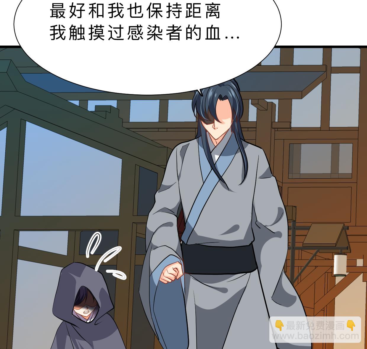 第396话 我是谁38