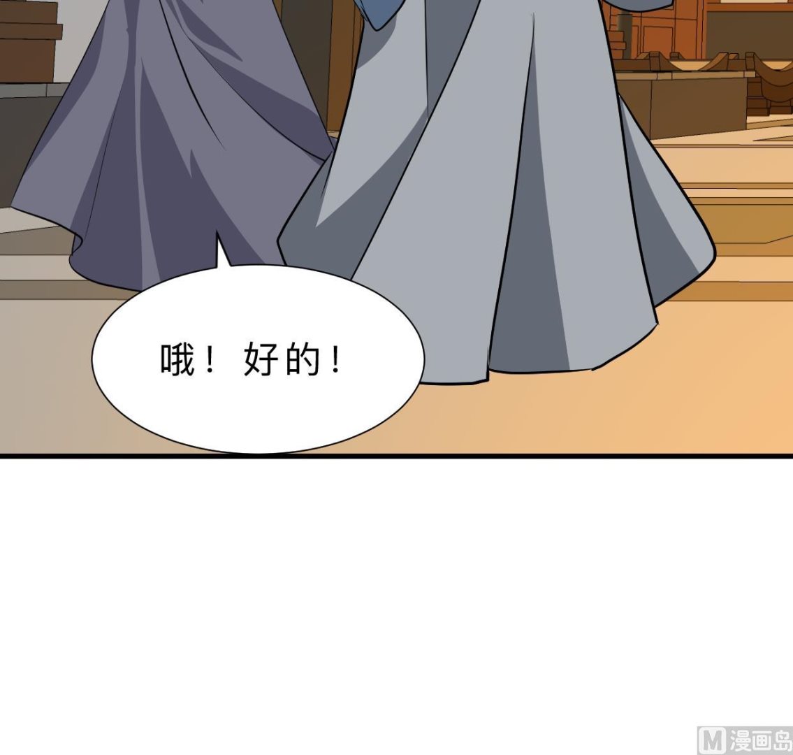 第396话 我是谁39
