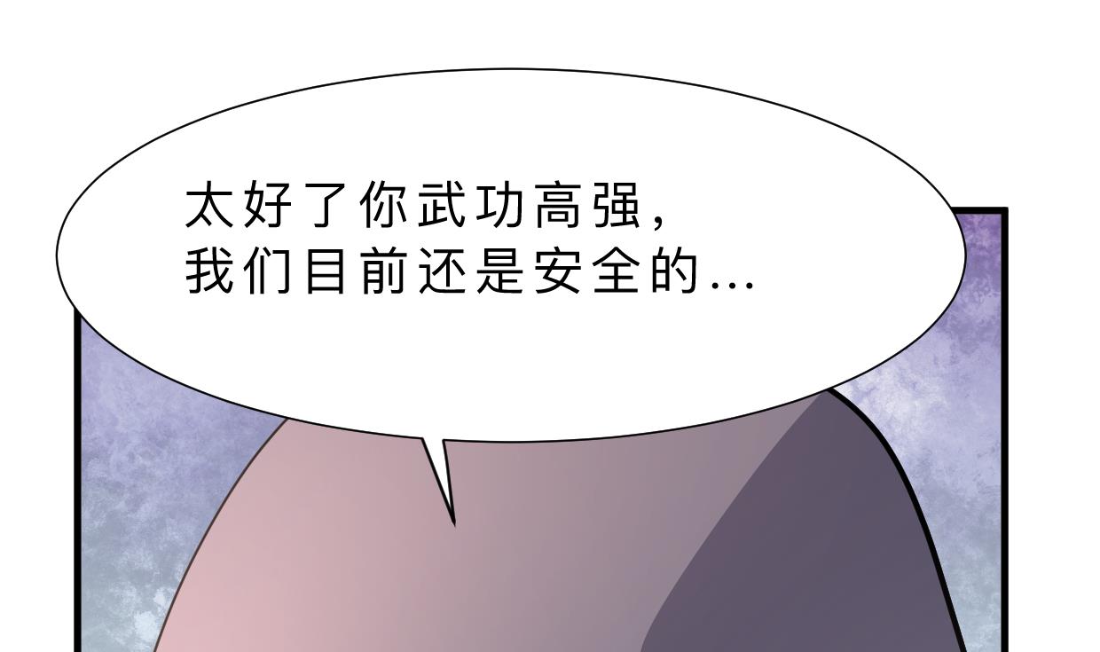 第396话 我是谁40