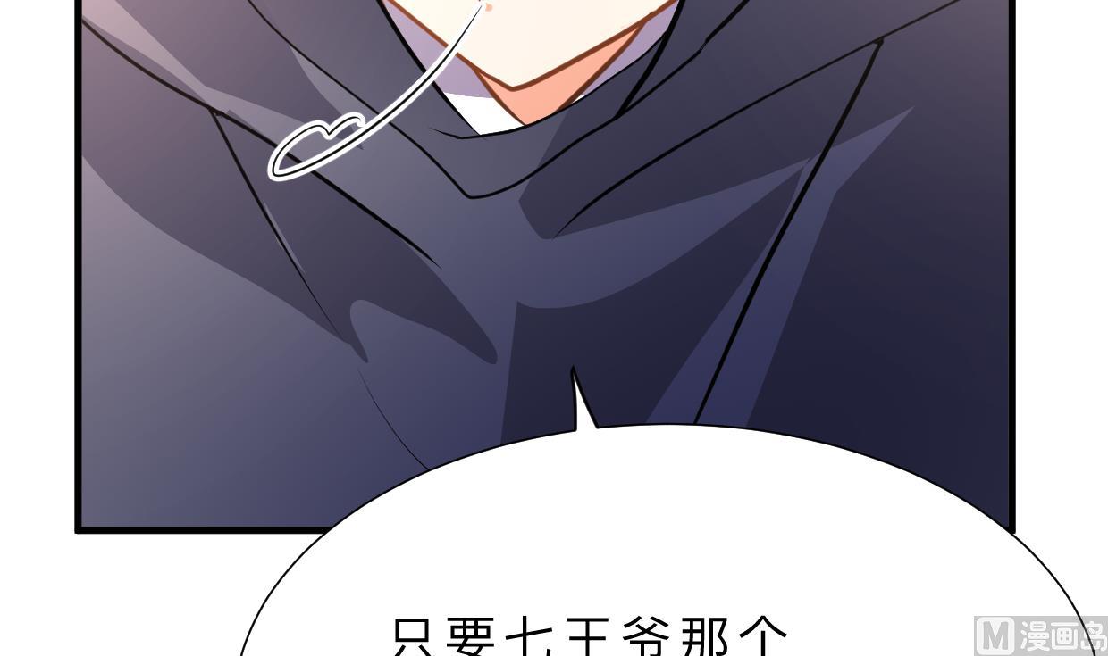 第396话 我是谁42