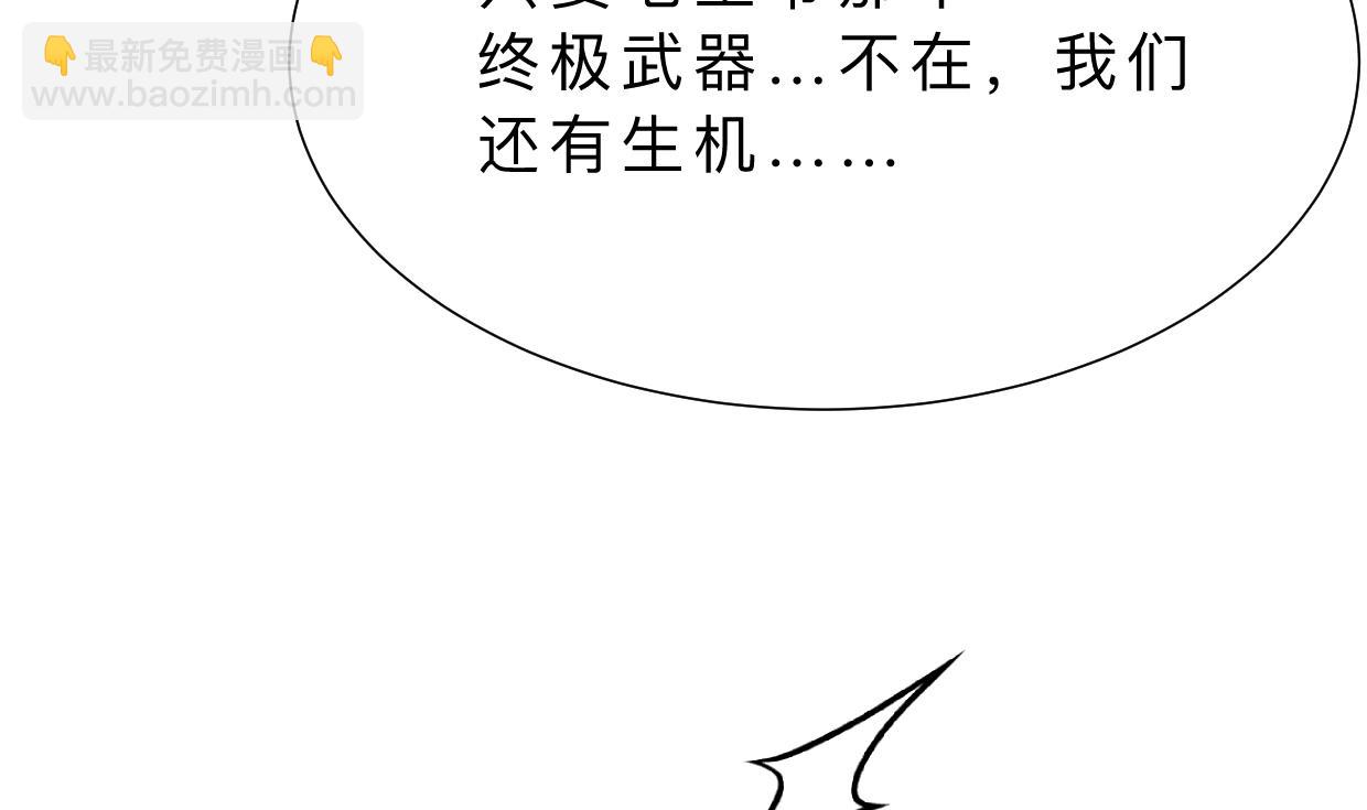 第396话 我是谁43