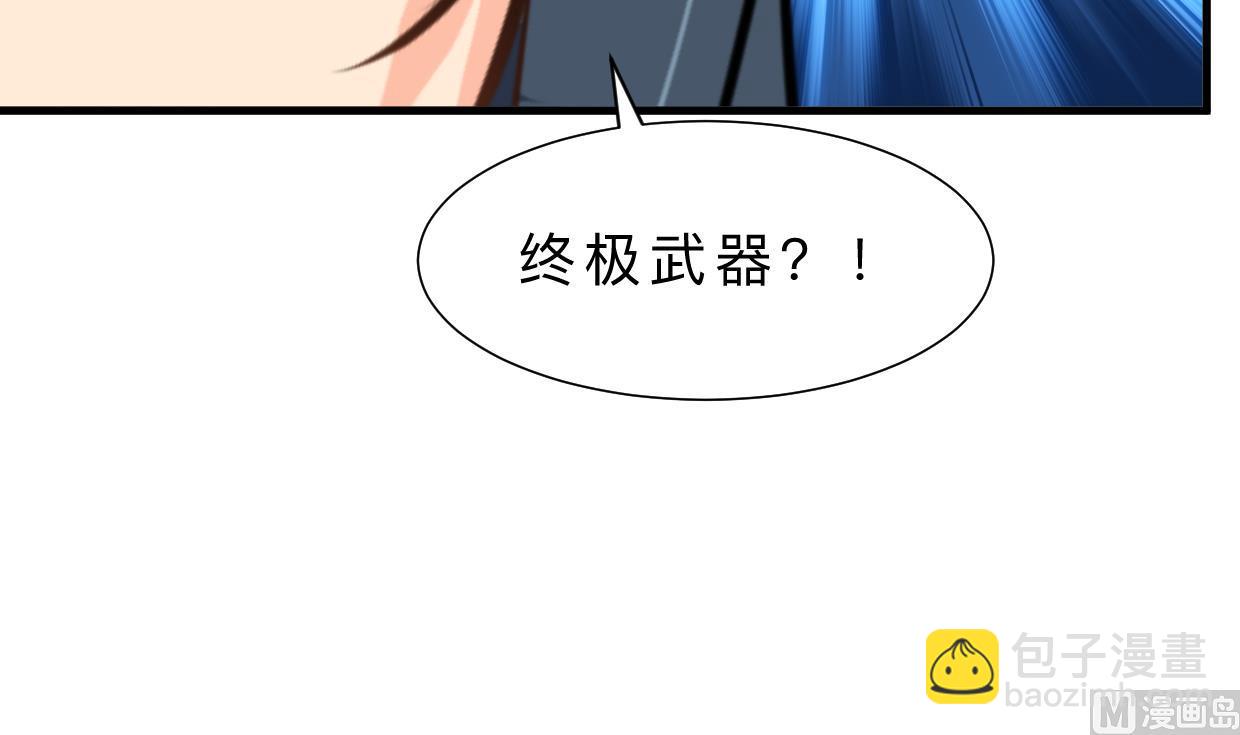 第396话 我是谁45