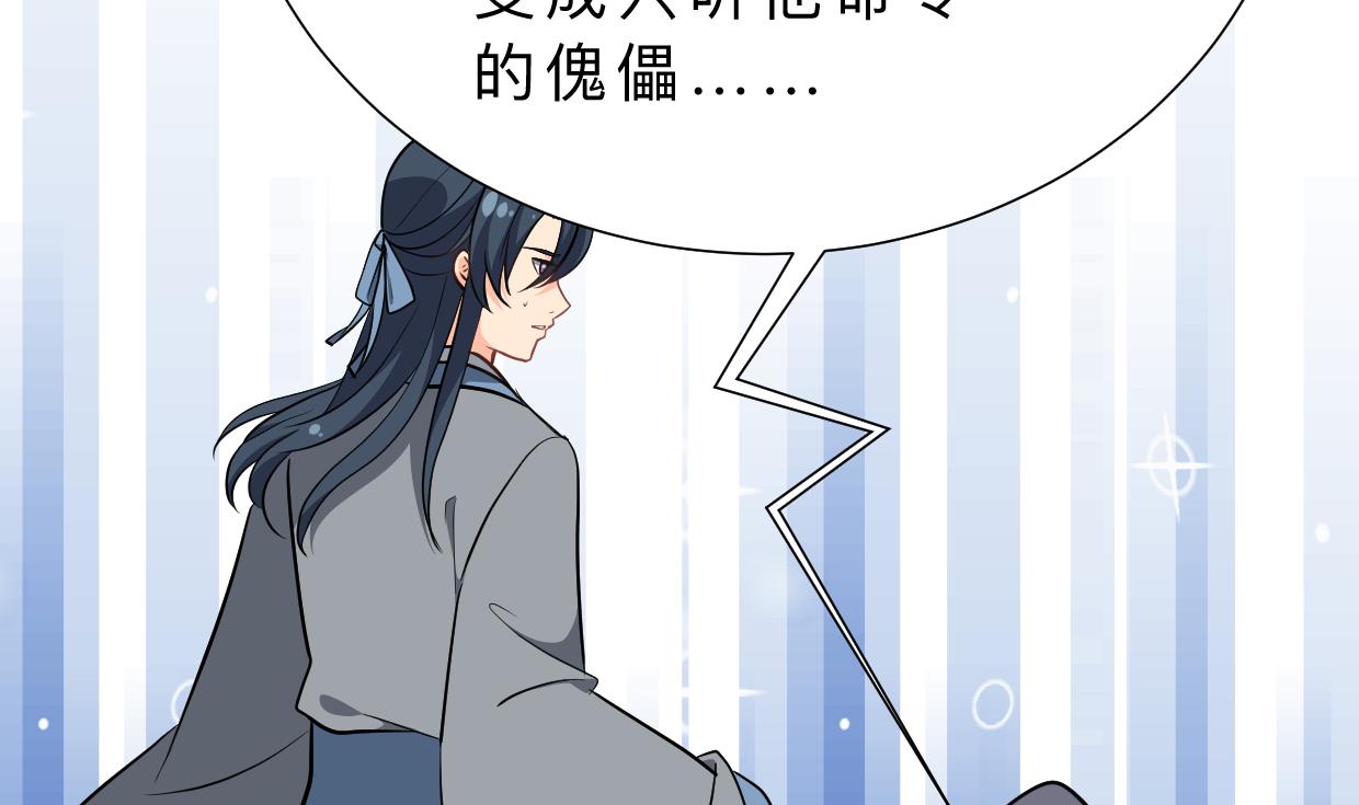 第396话 我是谁51