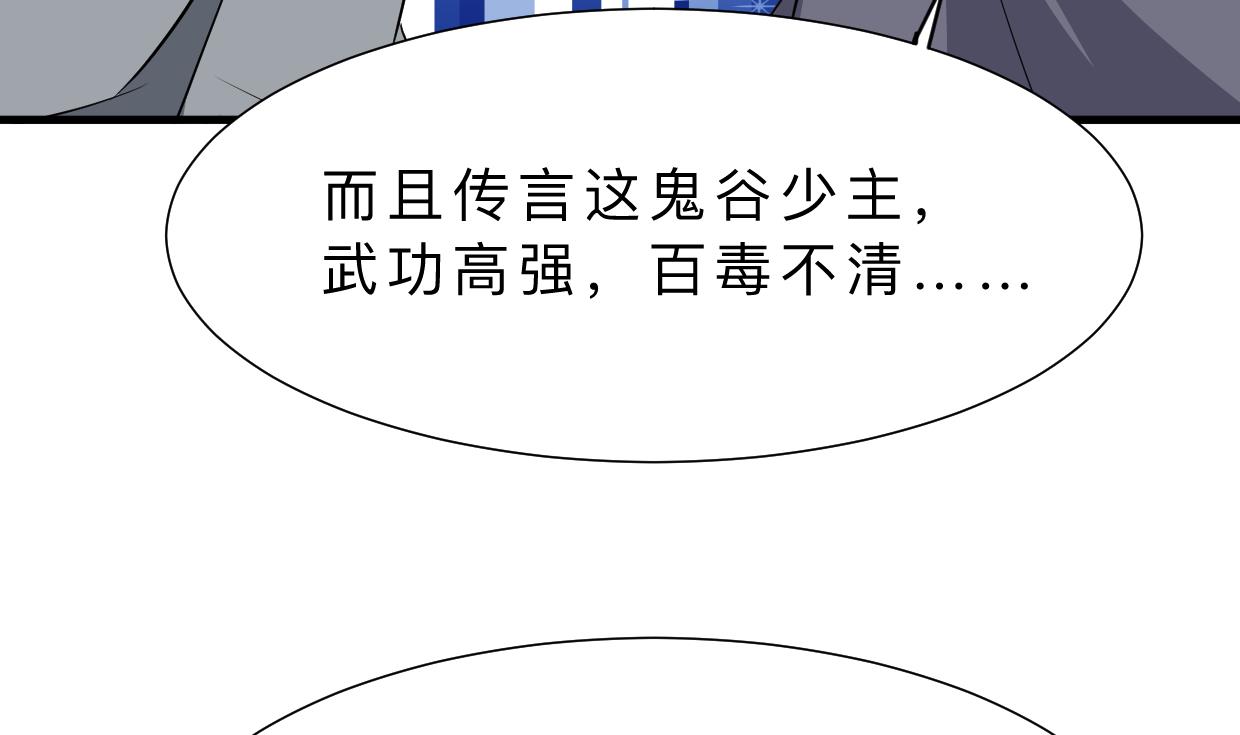 第396话 我是谁53