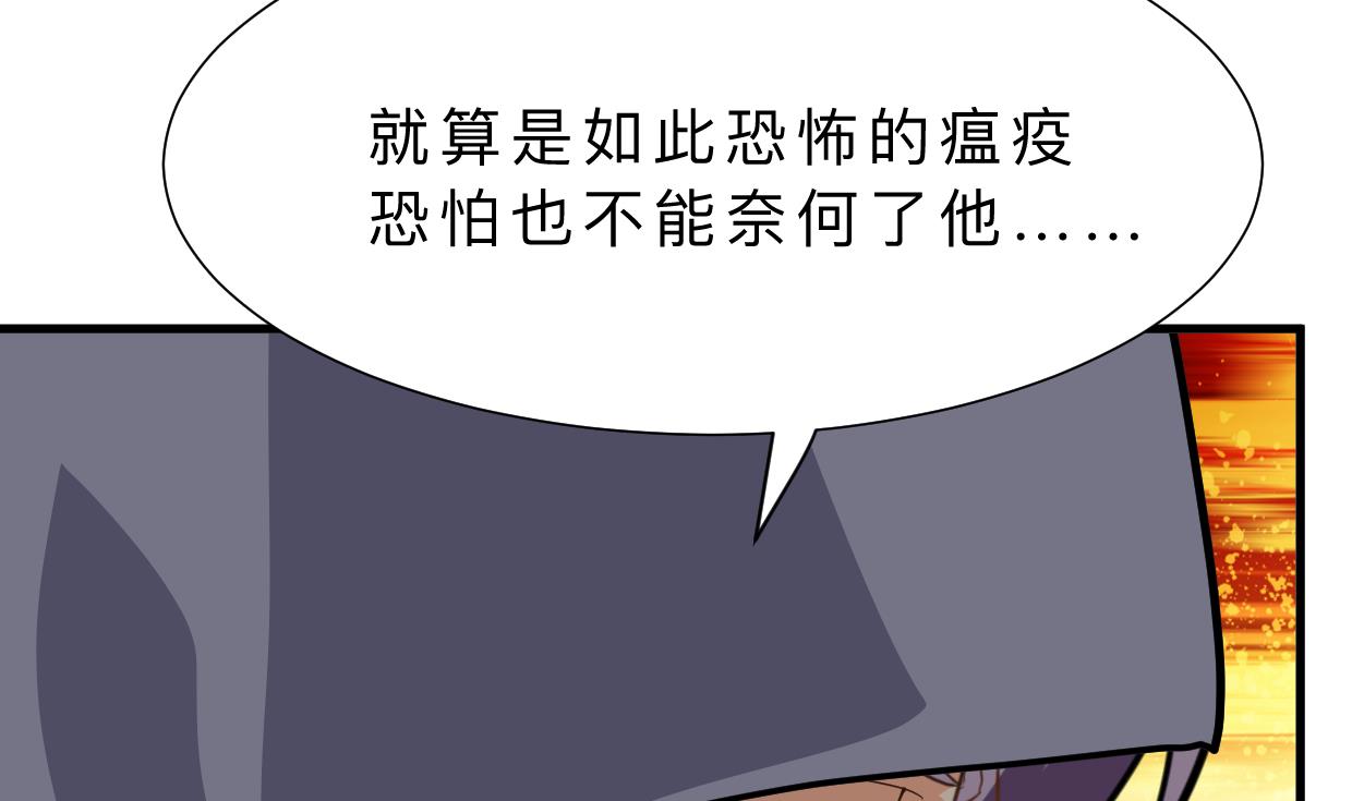 第396话 我是谁54