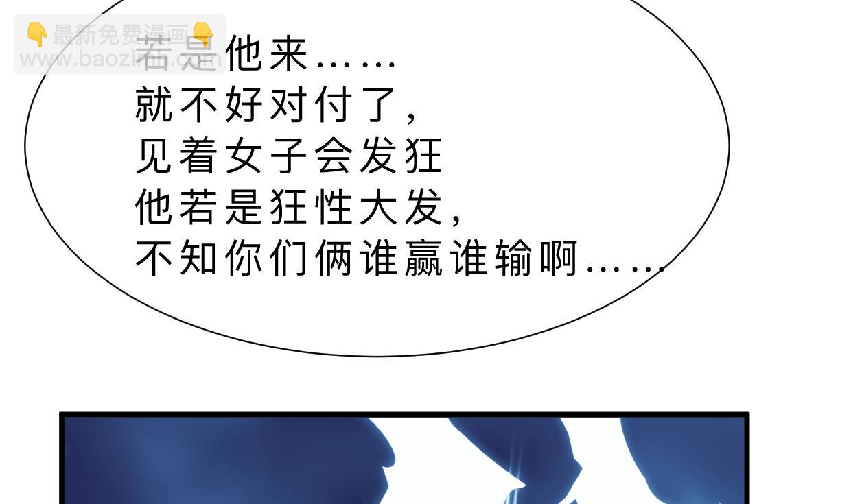 第396话 我是谁56